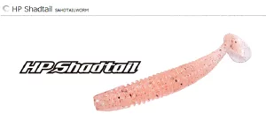 OSP HPチャタービット