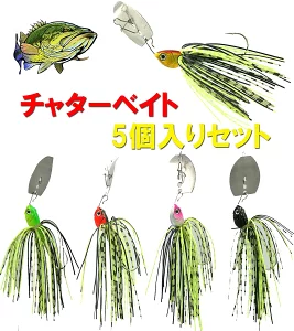 Berkley バニッシュ チャターベイト