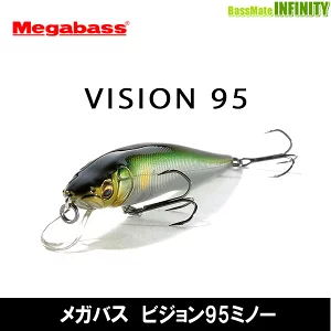 Megabass ビジョン95