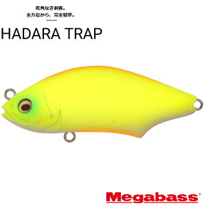 Megabass パドルフィン スモラバトレーラー