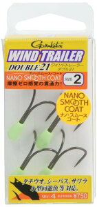 Gamakatsu Gフィネス スモラバトレーラー