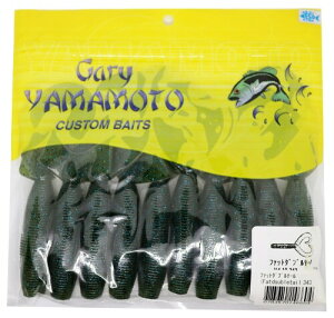 Gary YAMAMOTO カットテール 2インチ（マイクロ）