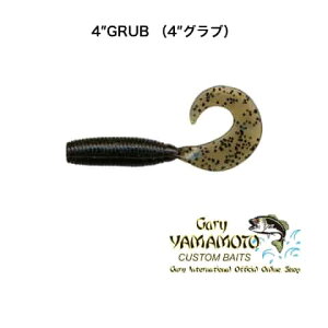 Gary YAMAMOTO グラブ 5インチ（パンチング）