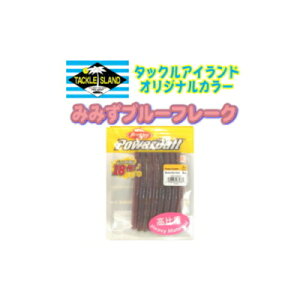 Berkley パワークロー クリーチャー 3インチ