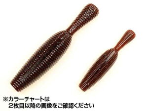 Gary YAMAMOTO フルーク バグ 2.5インチ