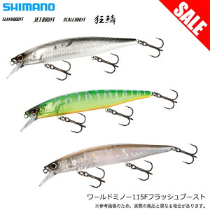 SHIMANO バンタム ミノーF