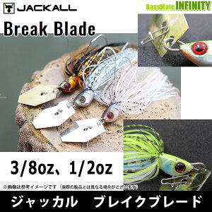JACKALL ブレイクブレード