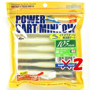 エコギア バグアンツ ストレート