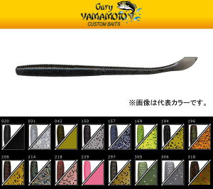 Gary YAMAMOTO カットテール 5インチ（ネコリグ）