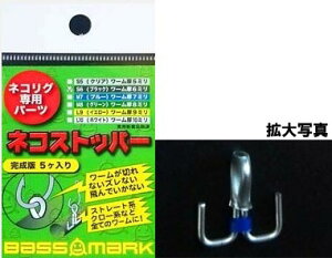 エコギア バグアンツ ネコリグ