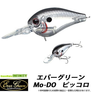 EVERGREEN ビッグウィグラー