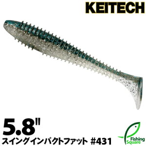 Keitech スウィングインパクト FAT