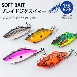 JACKALL リプルシャッド ソフト