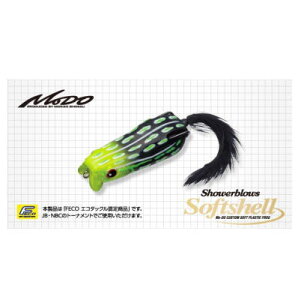 EVERGREEN スーパーソフトスイム