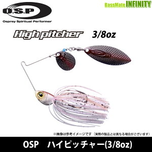 ハイピッチャーTW バズ仕様